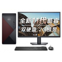 戴尔dell成就5890 办公电脑 主机(i7 11700F 16G 256G+2T 2G独显)+23.8英寸电脑显示器