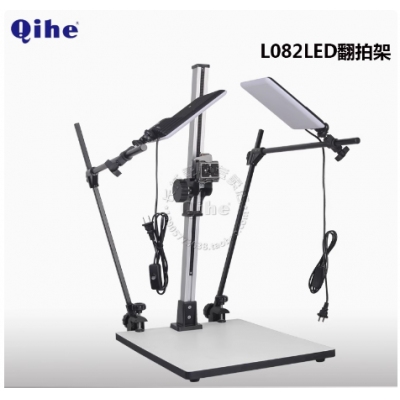 起鹤牌 QH-L082LED拍摄台